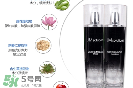 jmsolution水光乳液怎么樣？jmsolution水光乳液好用嗎？