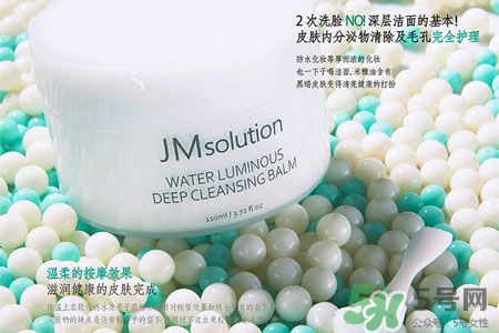 jmsolution水光卸妝膏怎么樣？jmsolution水光卸妝膏好用嗎？