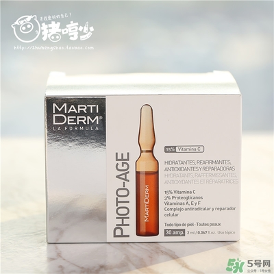 martiderm安瓶怎么用？martiderm安瓶使用方法