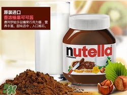 nutella巧克力醬保質(zhì)期多久 nutella巧克力醬保質(zhì)期怎么看