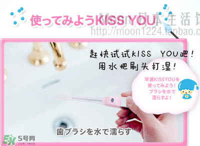 kissyou負離子牙刷怎么更換刷頭？kissyou牙刷怎么換刷頭