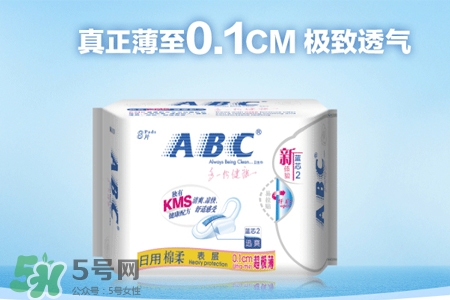 abc衛(wèi)生巾容易宮寒嗎？abc衛(wèi)生巾宮寒能用嗎？