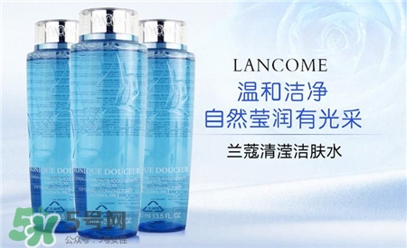 蘭蔻藍(lán)水適合多大年齡?蘭蔻藍(lán)水適合什么膚質(zhì)?