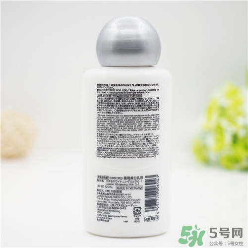 大創(chuàng)美白乳液怎么樣？大創(chuàng)美白乳液好用嗎？