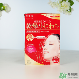 肌美精3d面膜哪款好用？肌美精3d面膜哪個(gè)顏色好