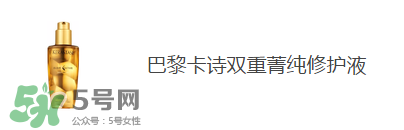 巴黎歐萊雅和歐萊雅是一樣的嗎？巴黎歐萊雅和歐萊雅的區(qū)別