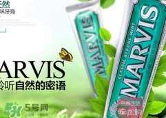 marvis牙膏多少錢？marvis牙膏價(jià)格