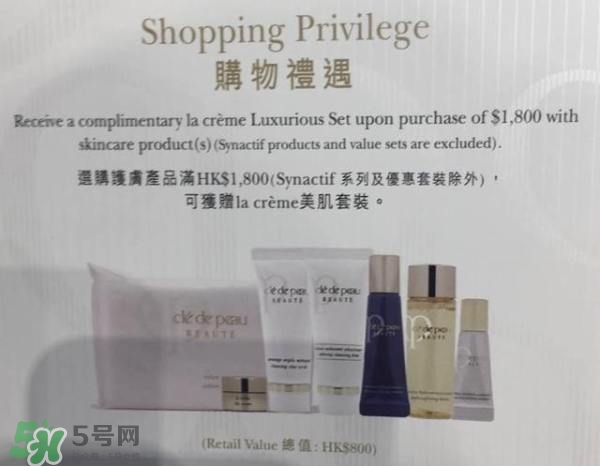 去香港買什么護(hù)膚品好？去香港買什么化妝品好