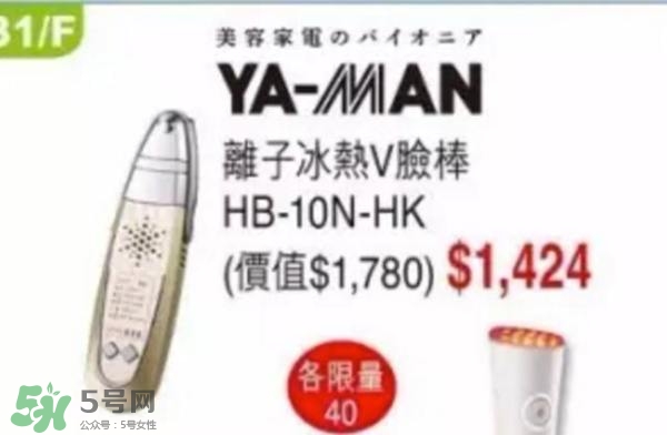 去香港買什么護(hù)膚品好？去香港買什么化妝品好