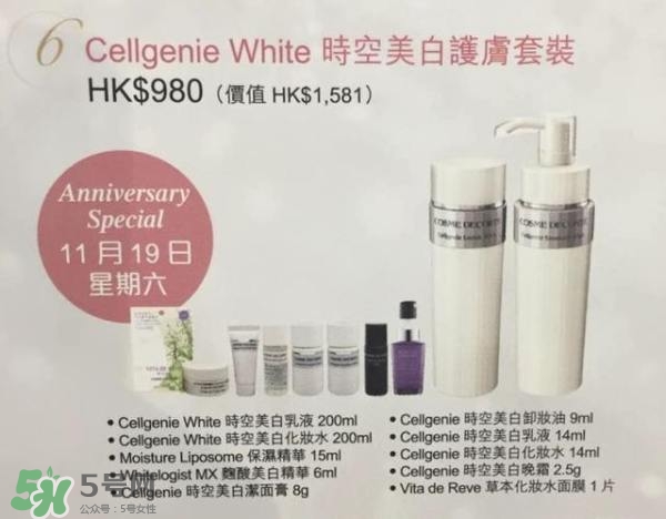 去香港買什么護(hù)膚品好？去香港買什么化妝品好