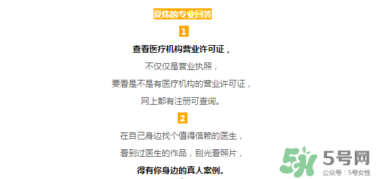 打玻尿酸有沒(méi)有副作用 打玻尿酸的后悔死了