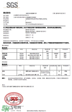 超模25是什么飲料？超模25是什么牌子的？