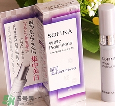 sofina淡斑筆怎么用？蘇菲娜淡斑筆使用方法