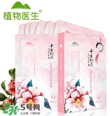 植物醫(yī)生山茶花面膜怎么樣？植物醫(yī)生山茶花面膜好用嗎？