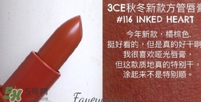 3ce116適合黃皮嗎？3ce口紅116適合什么膚色？