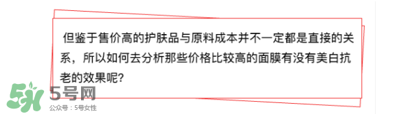 敷面膜真的有效嗎？敷面膜真的有用嗎？