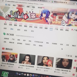 男生化妝用什么化妝品 男士化妝品什么牌子好