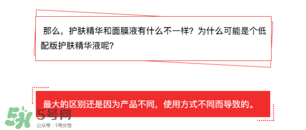 敷面膜真的有效嗎？敷面膜真的有用嗎？