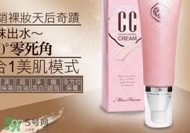 花娜小姐cc霜怎么用？miss hana花娜cc霜使用方法