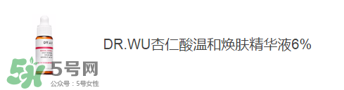 用完還想回購的護膚品推薦 無限回購的護膚品