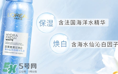 歐萊雅海水仙泡泡精華乳液怎么樣?好用嗎?