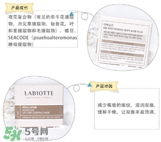 labiotte蘭歐媞在韓國(guó)排名 蘭歐媞唇膜怎么樣