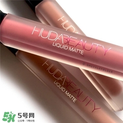 Hudabeauty唇彩多少錢？Huda beauty唇彩價(jià)格