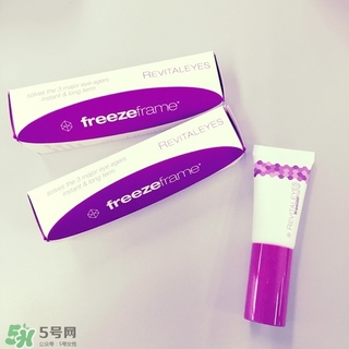 freezeframe眼霜怎么用?freezeframe眼霜使用方法