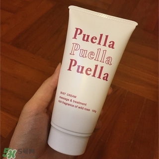 puella豐胸霜怎么樣?puella豐胸霜好用嗎?