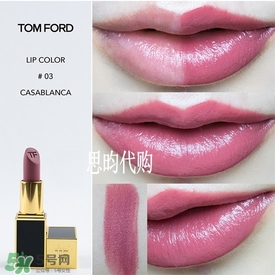 tom ford唇膏多少錢？tom ford唇膏專柜價格