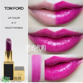 tom ford唇膏多少錢？tom ford唇膏專柜價格