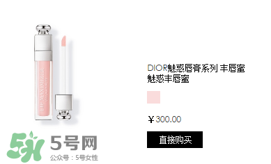 dior迪奧唇彩專柜價格 迪奧唇彩價格