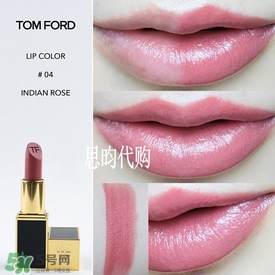 tom ford唇膏多少錢？tom ford唇膏專柜價格