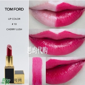 tom ford唇膏多少錢？tom ford唇膏專柜價格