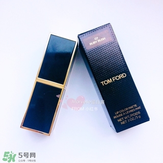 tom ford黑管07多少錢？tom ford黑管07試色