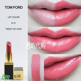 tom ford唇膏多少錢？tom ford唇膏專柜價格