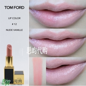 tom ford唇膏多少錢？tom ford唇膏專柜價格