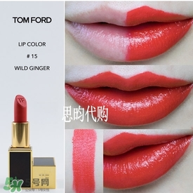 tom ford唇膏多少錢？tom ford唇膏專柜價格