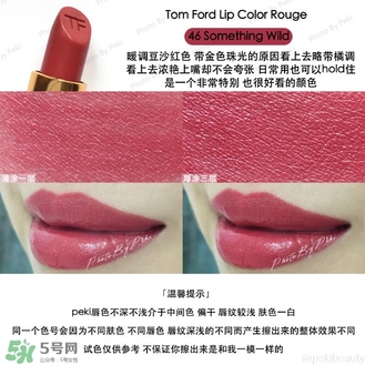 tom ford唇膏多少錢？tom ford唇膏專柜價格