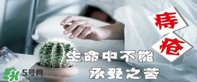 痔瘡吃什么藥效果好？痔瘡吃什么藥好得快？