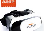 VR眼鏡多少錢？良品鋪?zhàn)覸R眼鏡多少錢？