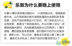 樂敦cc美容液怎么用？樂敦cc美容液使用步驟