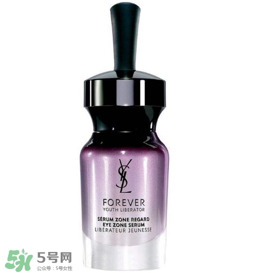 YSL圣羅蘭眼部精華多少錢？YSL眼部精華價格