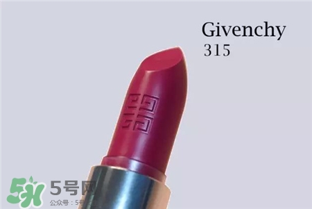 Givenchy紀(jì)梵希滿天星口紅多少錢?紀(jì)梵希滿天星口紅價(jià)格