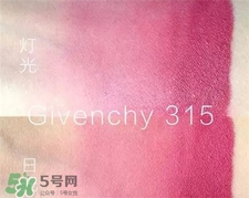 Givenchy紀(jì)梵希滿天星口紅多少錢?紀(jì)梵希滿天星口紅價(jià)格