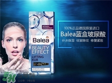 balea芭樂雅玻尿酸含激素嗎?芭樂雅玻尿酸孕婦能用嗎?