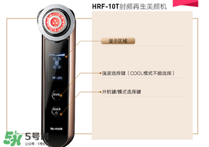 yaman10t使用方法視頻 yaman10t使用方法