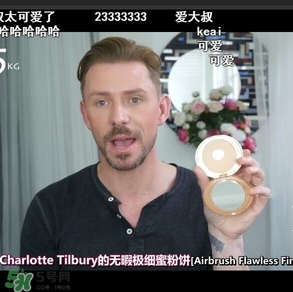 charlotte tilbury蜜粉餅多少錢？ct蜜粉餅專柜價格