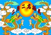 龍?zhí)ь^剪頭發(fā)上午還是下午好？龍?zhí)ь^剪頭發(fā)的時(shí)間