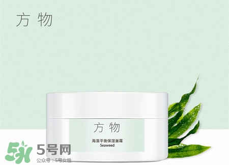 方物護膚品有激素嗎?方物護膚品是國產(chǎn)嗎?